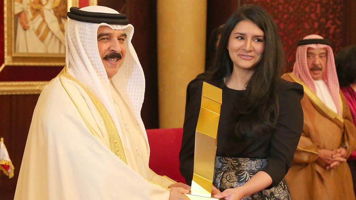 King Hamad Award for Empowering Youth to Achieve the Sustainable Development Goals