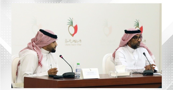 SDGs Bahrain Awards