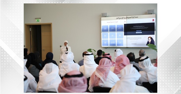 SDGs Bahrain Awards