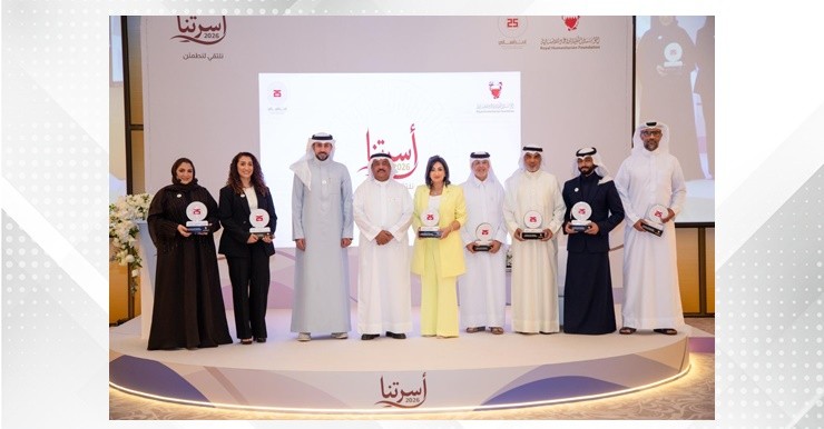 Royal Humanitarian Foundation organises family forum