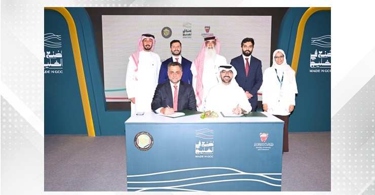 SDGs Bahrain Awards