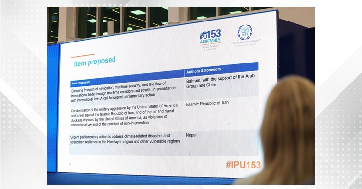 Bahrain emergency-item proposal receives 877 votes at IPU General Assembly
