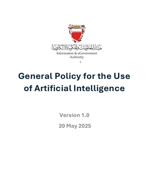 General Policy for the Use of Artificial Intelligence