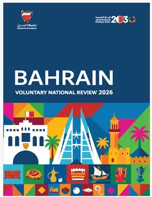 Bahrain’s 3rd Voluntary National Review 2026