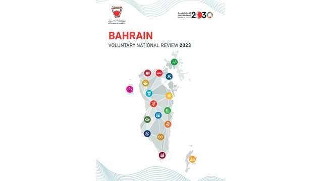 Bahrain’s 2nd Voluntary National Review 2023