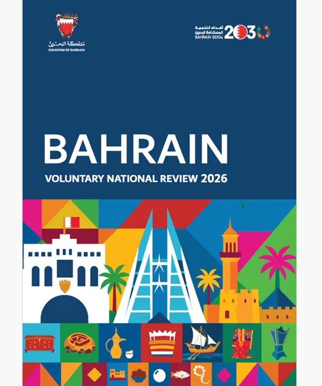 Bahrain’s 3rd Voluntary National Review 2026