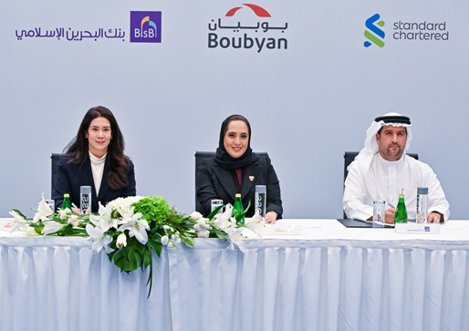 Eskan Bank signs BHD 250 million financing syndication deal to support housing projects in Bahrain