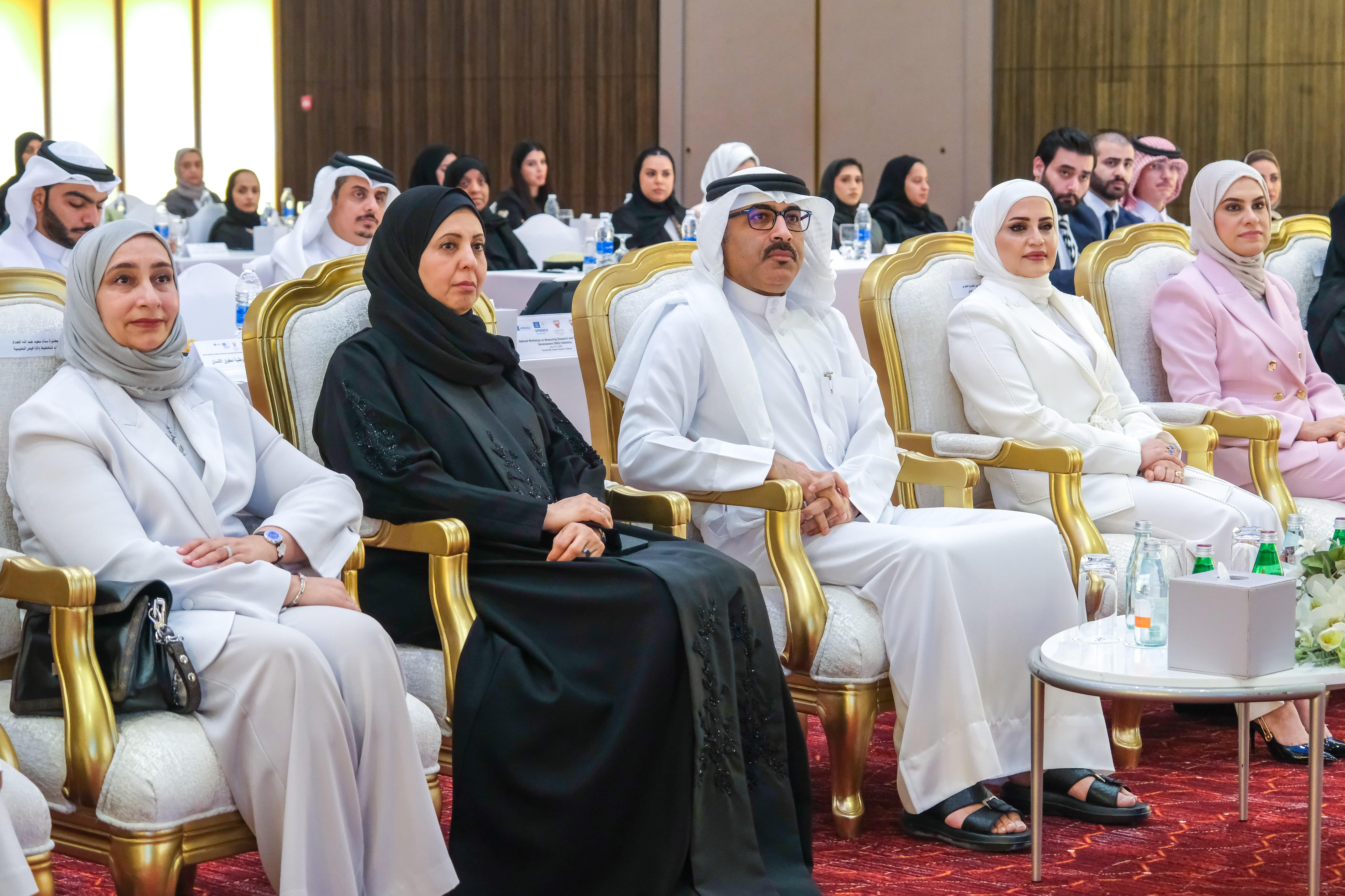 SDGs Bahrain Awards