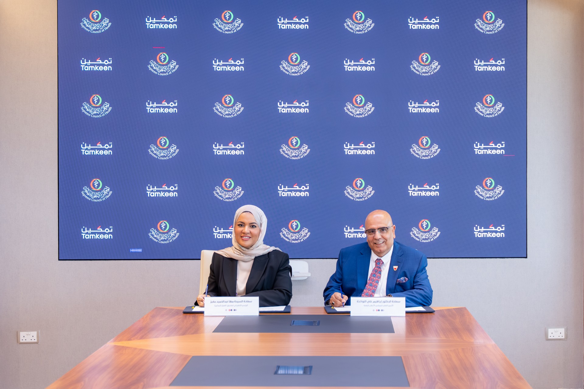 Tamkeen, Supreme Council of Health launch support for 750 Bahraini healthcare workers