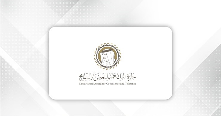 SDGs Bahrain Awards