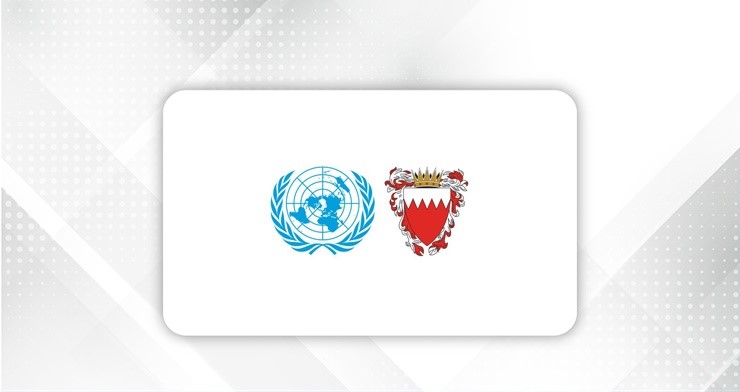 Bahrain addressed letter to UN affirming Iran