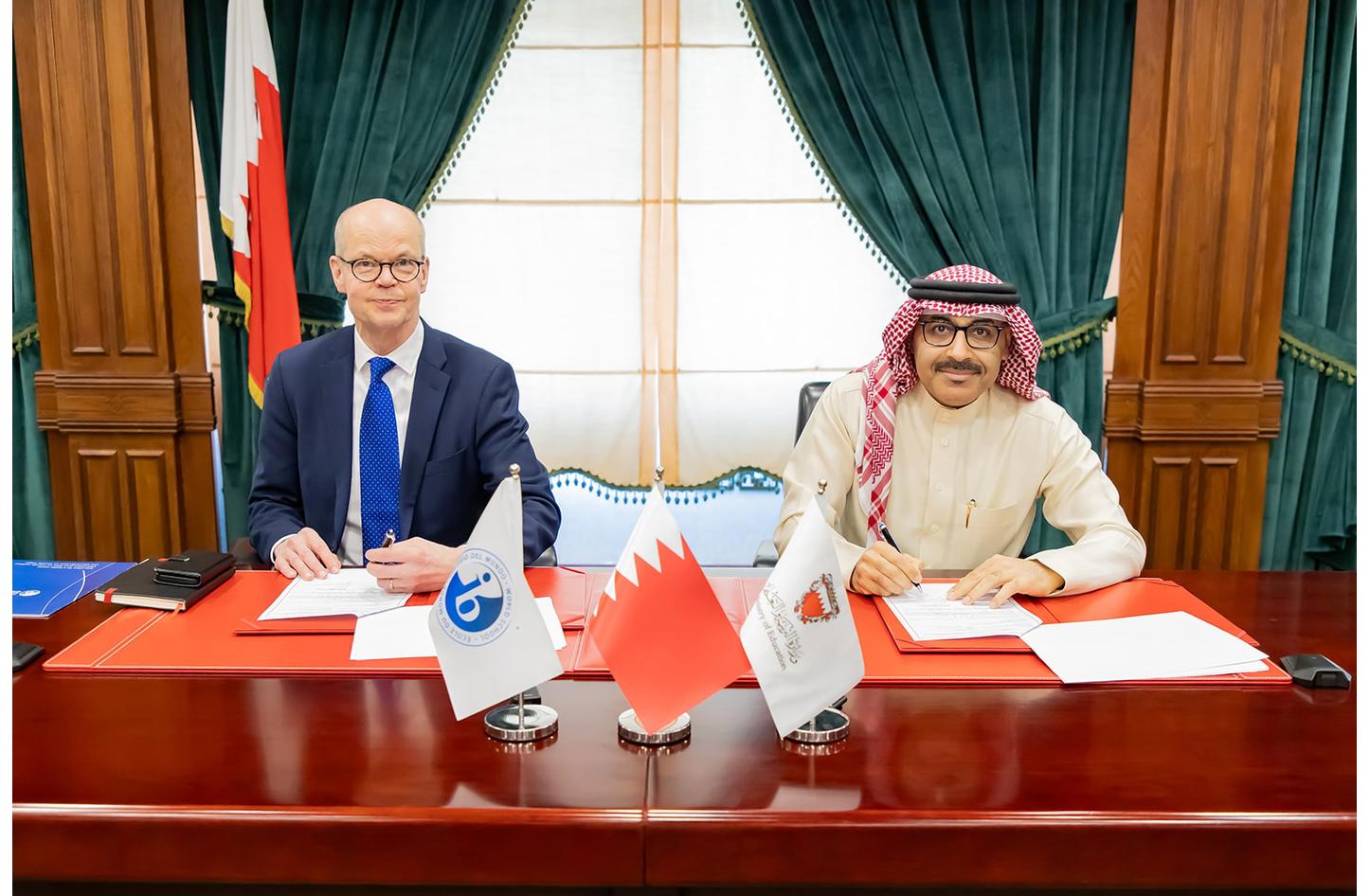 Education Ministry signs MoU with International Baccalaureate Organisation