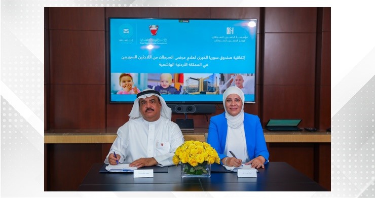 RHF signs agreement with King Hussein Cancer Foundation and Centre