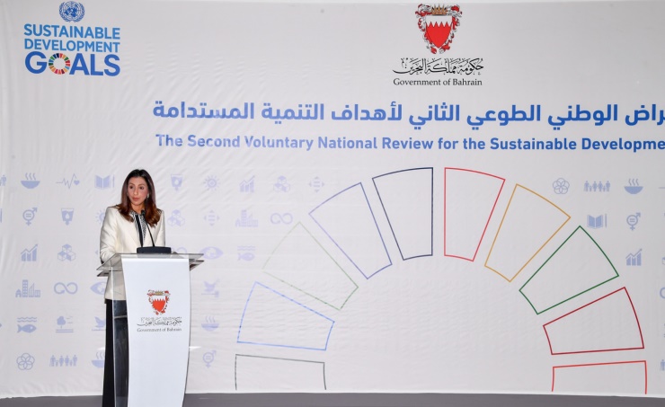 SDGs Bahrain Awards