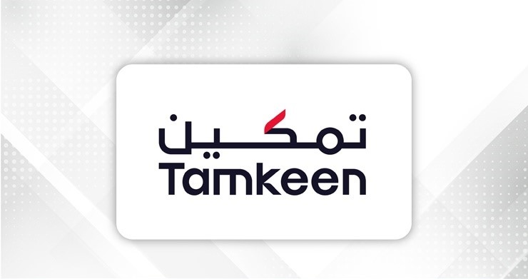 Tamkeen launches "Tamakkan", "Qiyada" to support career development