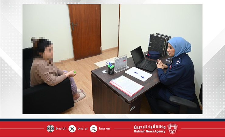 Bahrain opens new office for trafficking victims