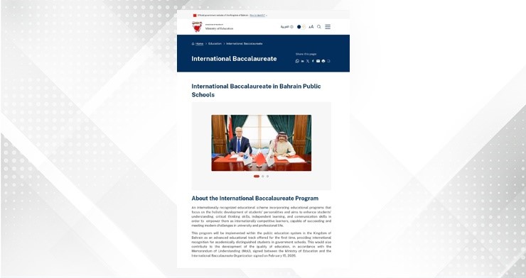 Education Ministry launches webpage on IB programme in government schools
