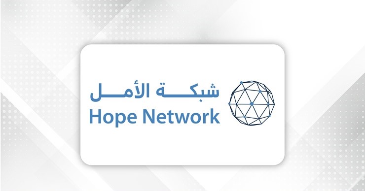 Bahrain launches Hope Network