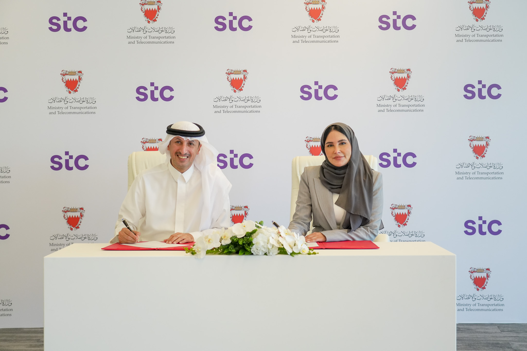 SDGs Bahrain News