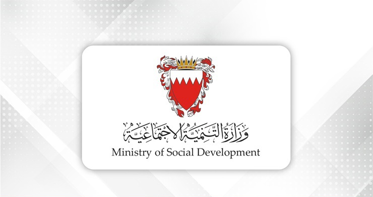 SDGs Bahrain News