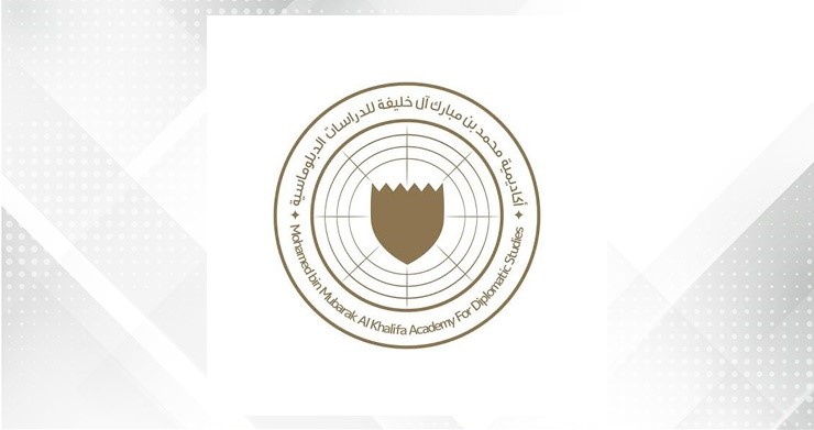 Mohammed bin Mubarak Al Khalifa Academy for Diplomatic Studies announces its membership in Association of Professional Schools of International Affairs