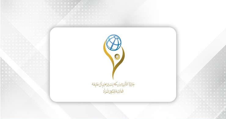 SDGs Bahrain Awards