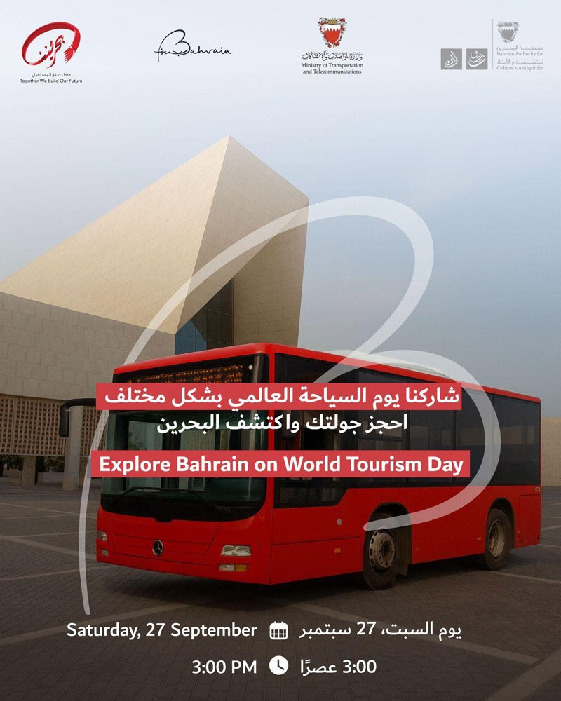 BTEA organises sustainable tour to mark World Tourism Day 2025
