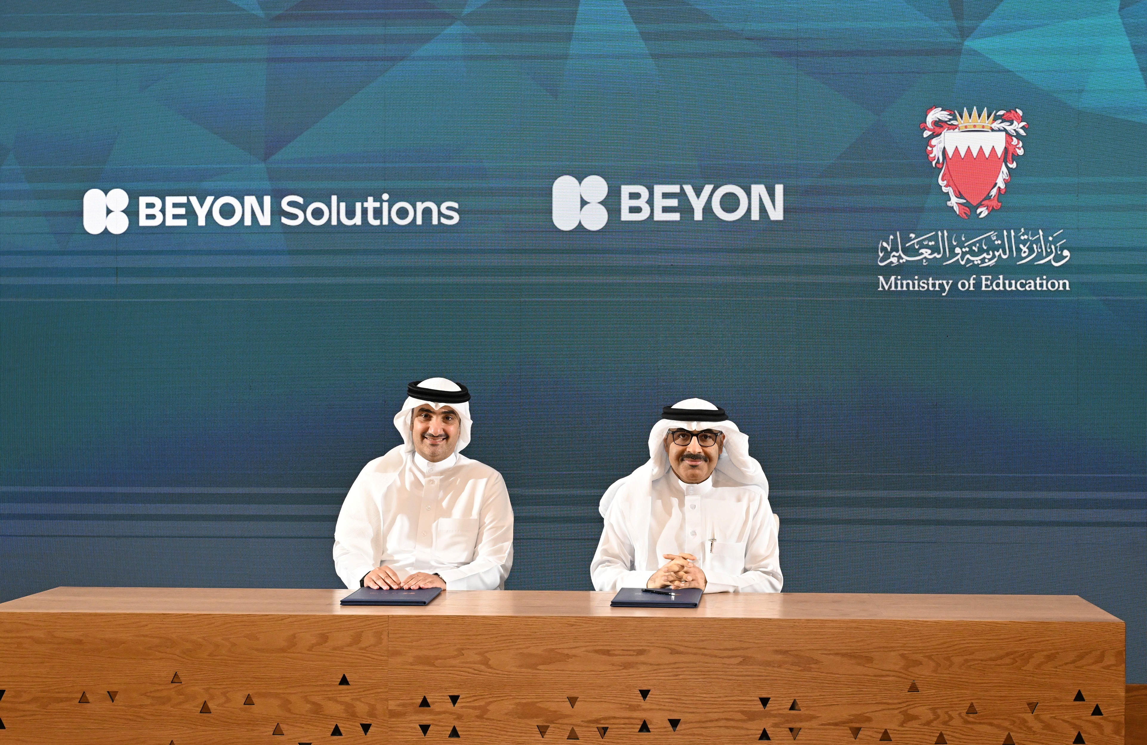 SDGs Bahrain Awards