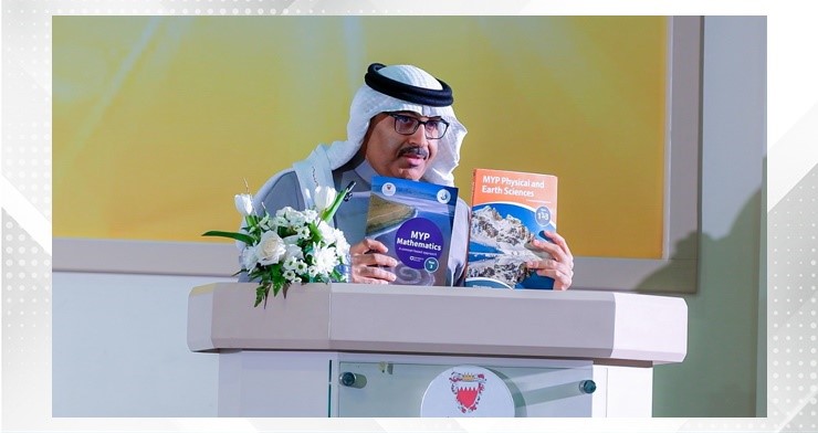 SDGs Bahrain Awards