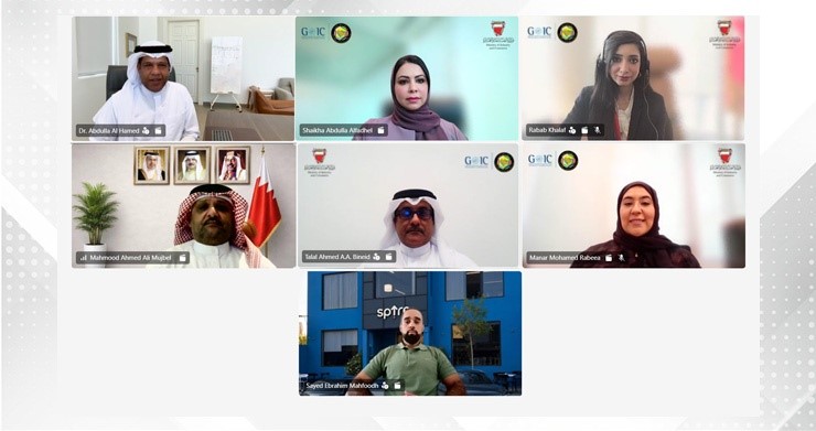 SDGs Bahrain Awards