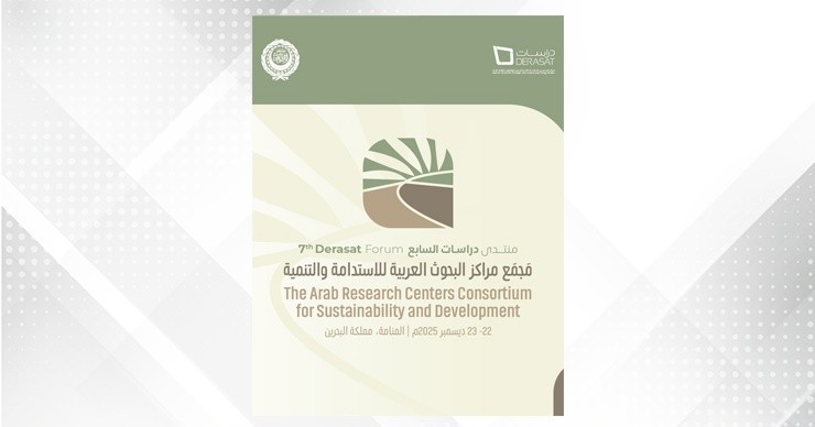 Seventh Derasat forum launched in partnership with the League of Arab States