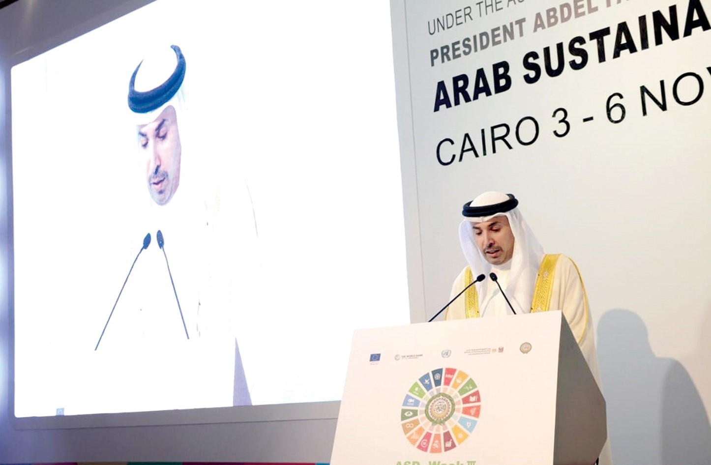 SDGs Bahrain Awards
