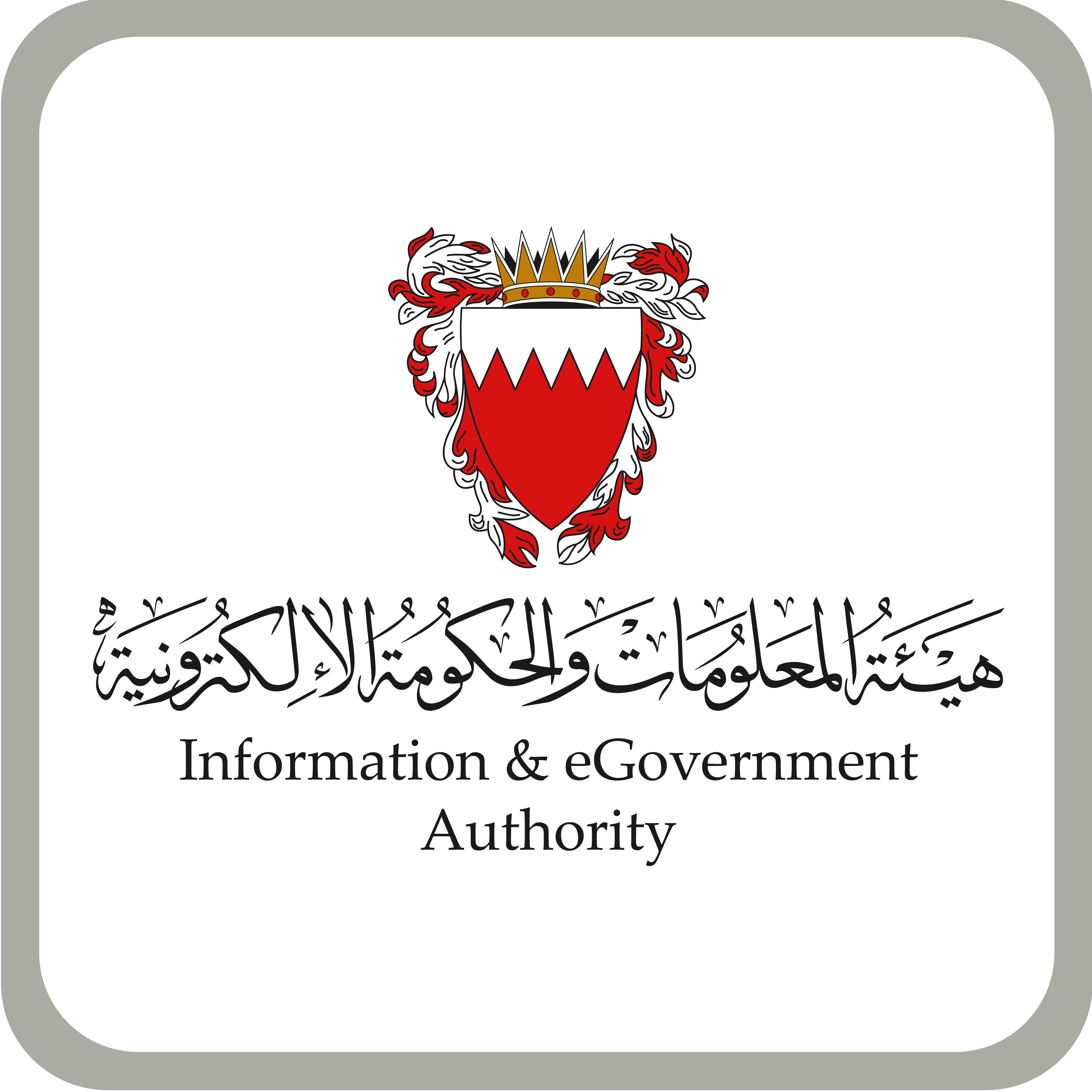 Information & eGoverment Authority