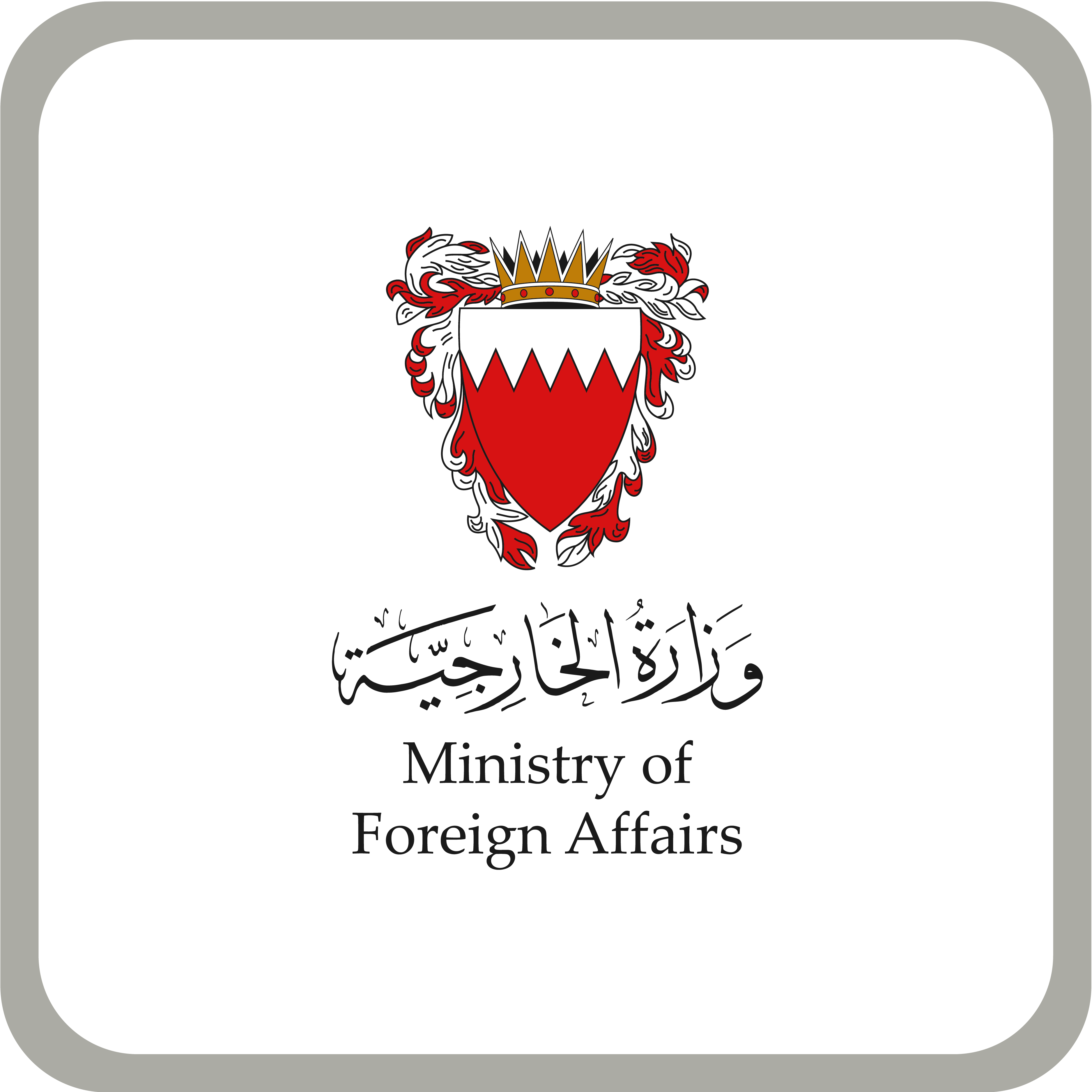 Ministry of Foreign Affairs