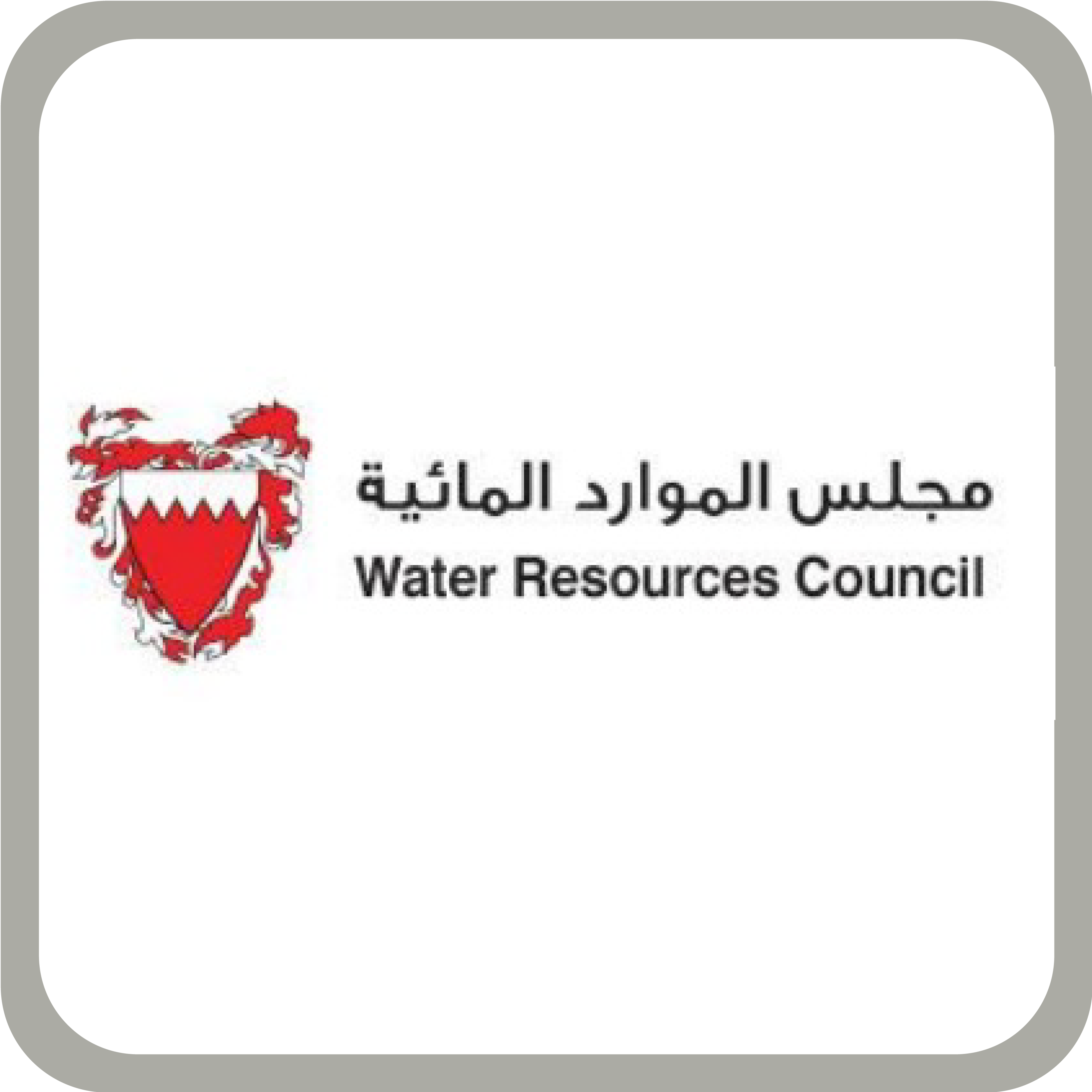 water Resources Council