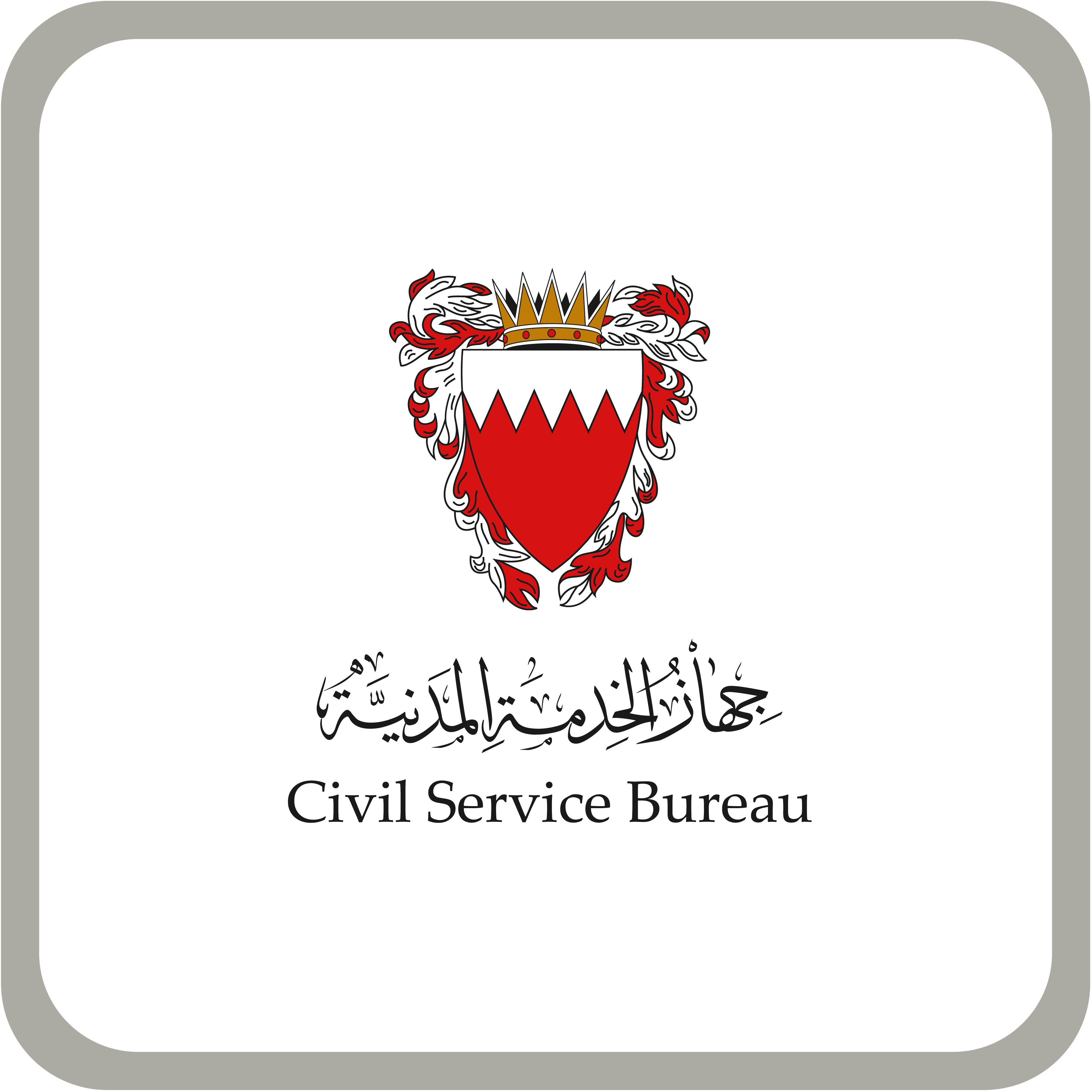 Civil Service Bureau